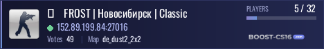 ►    FROST | Новосибирск | Classic