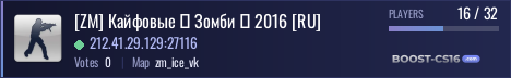 [ZM] Кайфовые ★ Зомби ★ 2016 [RU]