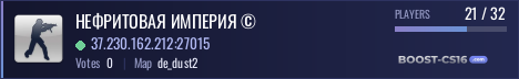 НЕФРИТОВАЯ ИМПЕРИЯ ©