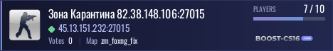Зона Карантина 82.38.148.106:27015