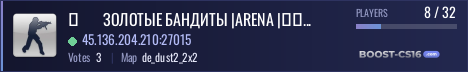 ►       ЗОЛОТЫЕ БАНДИТЫ |ARENA |͇̿P͇̿U͇̿B͇̿|