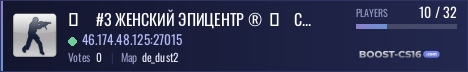 █     #3 ЖЕНСКИЙ ЭПИЦЕНТР ®  █    CLASSIC MAPS █