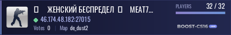 █     ЖЕНСКИЙ БЕСПРЕДЕЛ  █    MEAT74.COM █