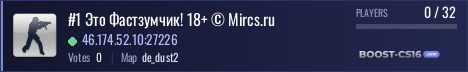 #1 Это Фастзумчик! 18+ © Mircs.ru