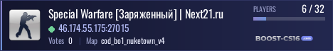 Special Warfare [Жетоны] | Next21.ru
