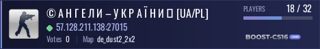 © А Н Г Е Л И – У К Р А Ї Н И ツ [UA/PL]