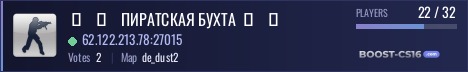  ▅    █    ПИРАТСКАЯ БУХТА  █    ▅