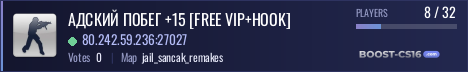 АДСКИЙ ПОБЕГ +15 [FREE VIP+HOOK]