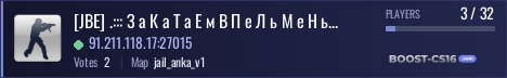 [JBE] .::: З а К а Т а Е м В П е Л ь М е Н ь [14+] :::. 亗♥