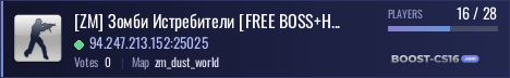 [ZM] Зомби Истребители [FREE BOSS+HOOK]