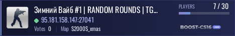 Зимний Вайб #1 | RANDOM ROUNDS | TG: @CS16VIBE
